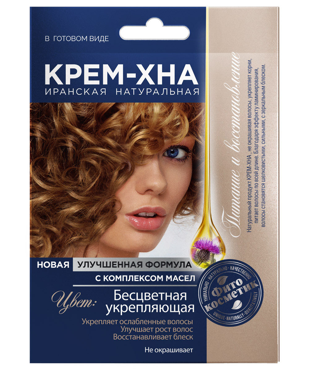 Картинка Фитокосметик Крем-хна с комплексом масел Бесцветная, 50мл BeautyConceptPro