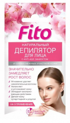 Картинка Фитокосметик фитодепилятор для лица и самых нежных участков кожи с Anti age эффектом 15мл BeautyConceptPro