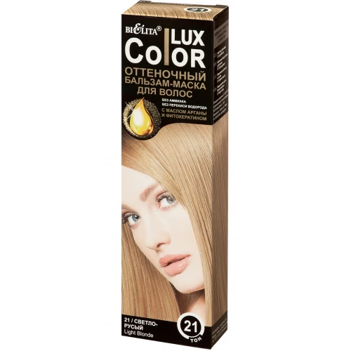 Картинка Оттеночный бальзам для волос Color Lux тон 21 Светло-русый, 100 мл BeautyConceptPro