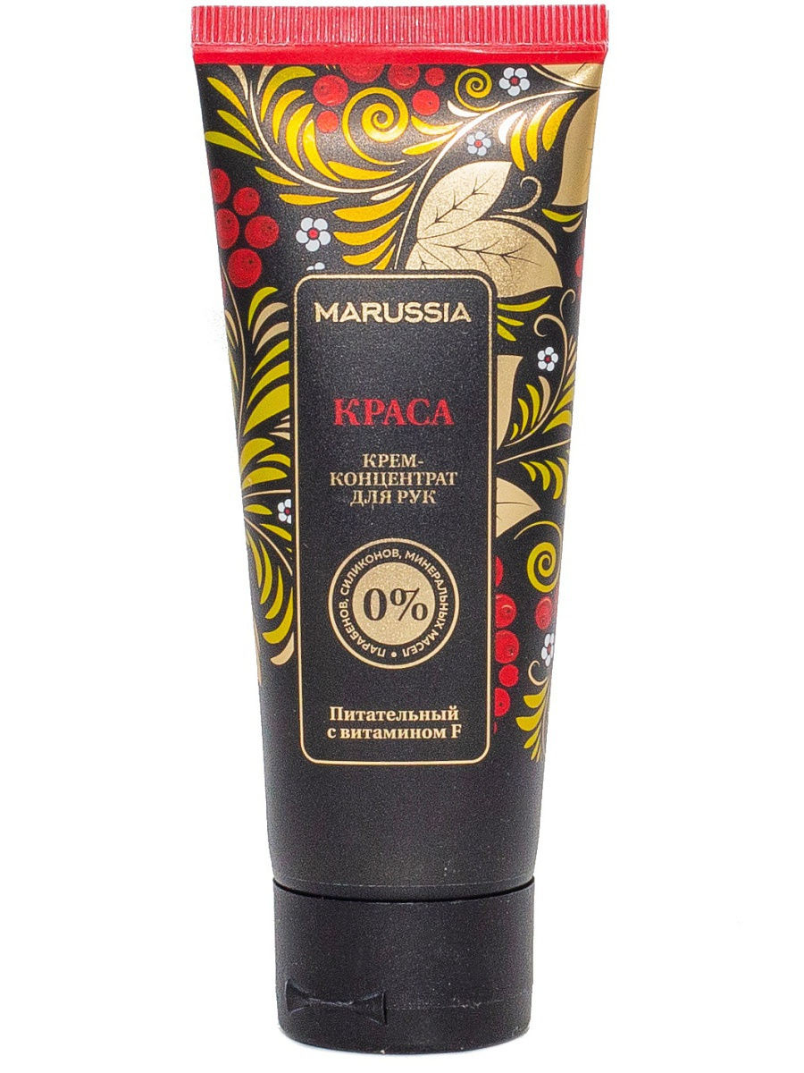 Картинка Крем концентрат для рук питательный с витамином F Marussia "Краса", 75 мл. BeautyConceptPro