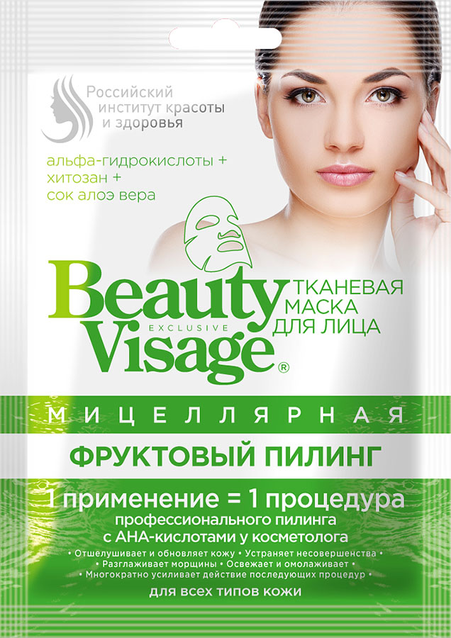Картинка BeautyVisage Маска для лица тканевая мицеллярная фруктовый пилинг, 25 мл BeautyConceptPro