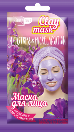 Картинка Маска для лица Натуралист Clay Mask Антистресс и миорелаксация, 25 мл BeautyConceptPro