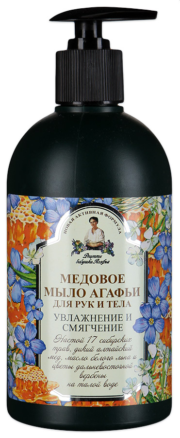 Картинка Мыло черное для рук и тела Медовое Рецепты бабушки Агафьи, 500 мл BeautyConceptPro