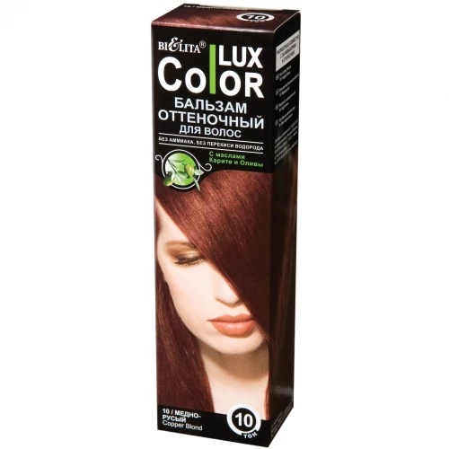 Картинка Оттеночный бальзам для волос Color Lux тон 10 Медно-русый 100 мл BeautyConceptPro
