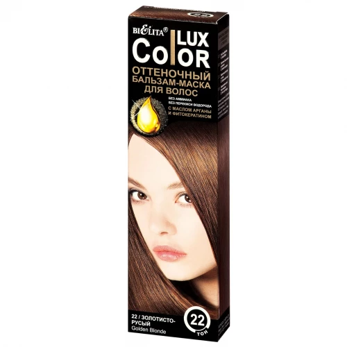 Картинка Оттеночный бальзам для волос Color Lux тон 22 Золотисто-русый, 100 мл BeautyConceptPro