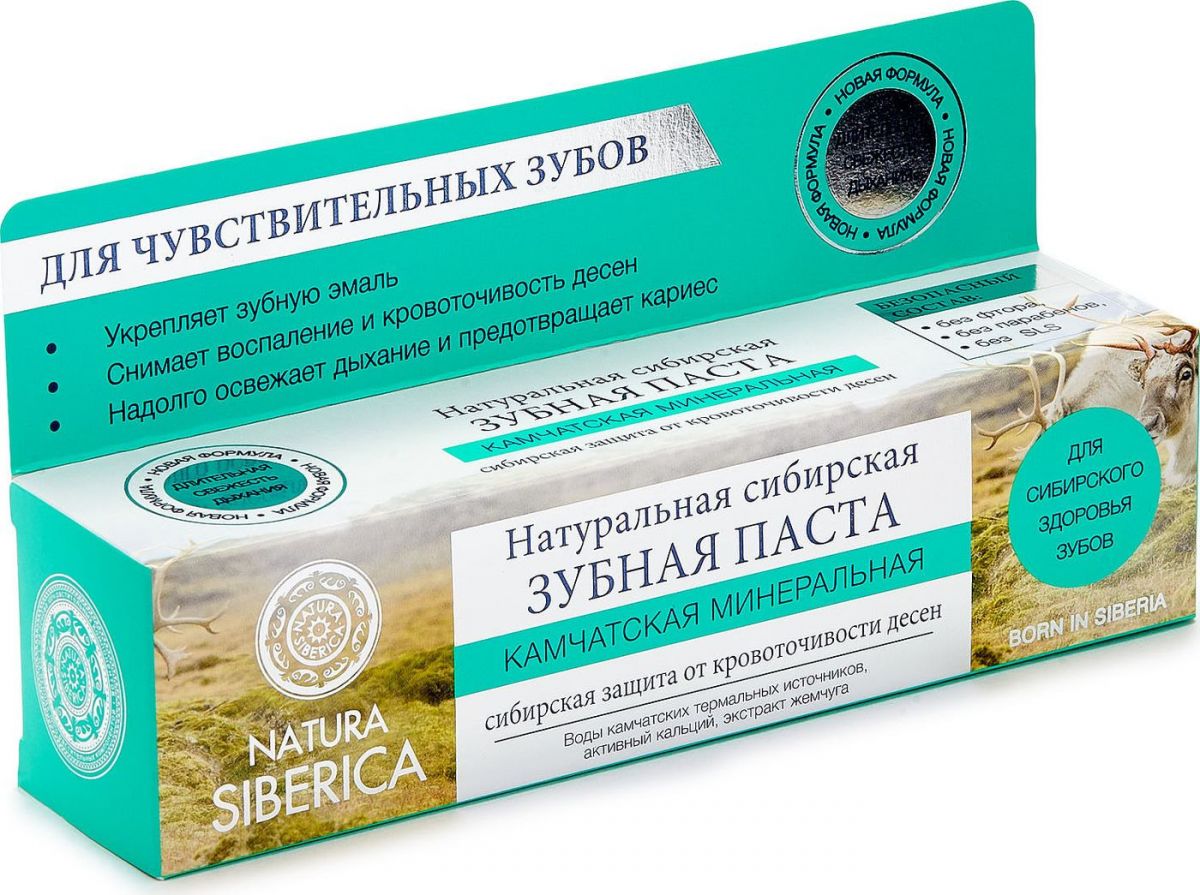 Картинка Зубная паста "Камчатская минеральная" Natura Siberica, 100 гр BeautyConceptPro