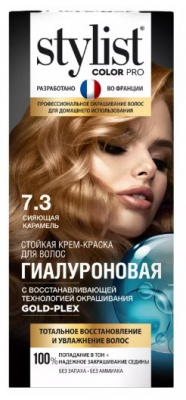 Картинка Фитокосметик Крем-краска для волос StylistColorPro 7.3 Сияющая карамель BeautyConceptPro