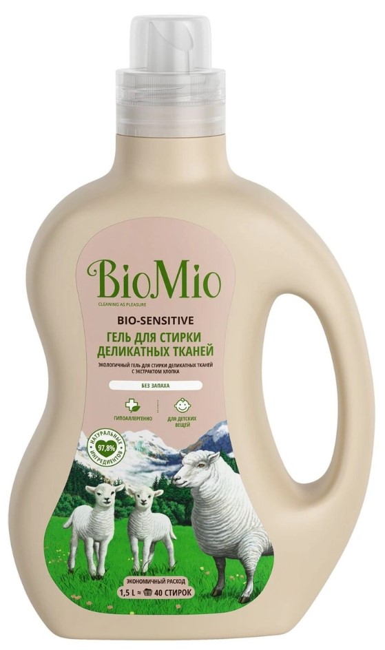 Картинка Экологичный гель для стирки деликатных тканей. Без запаха. Bio-Sensitive, 1.5 л BeautyConceptPro