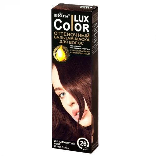Картинка Оттеночный бальзам для волос Color Lux тон 26 Золотистый кофе, 100 мл BeautyConceptPro