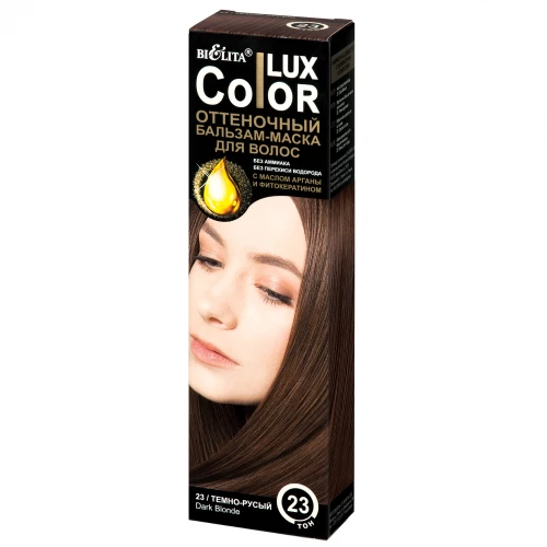 Картинка Оттеночный бальзам для волос Bielita Color Lux тон 23 Тёмно-русый, 100 мл BeautyConceptPro