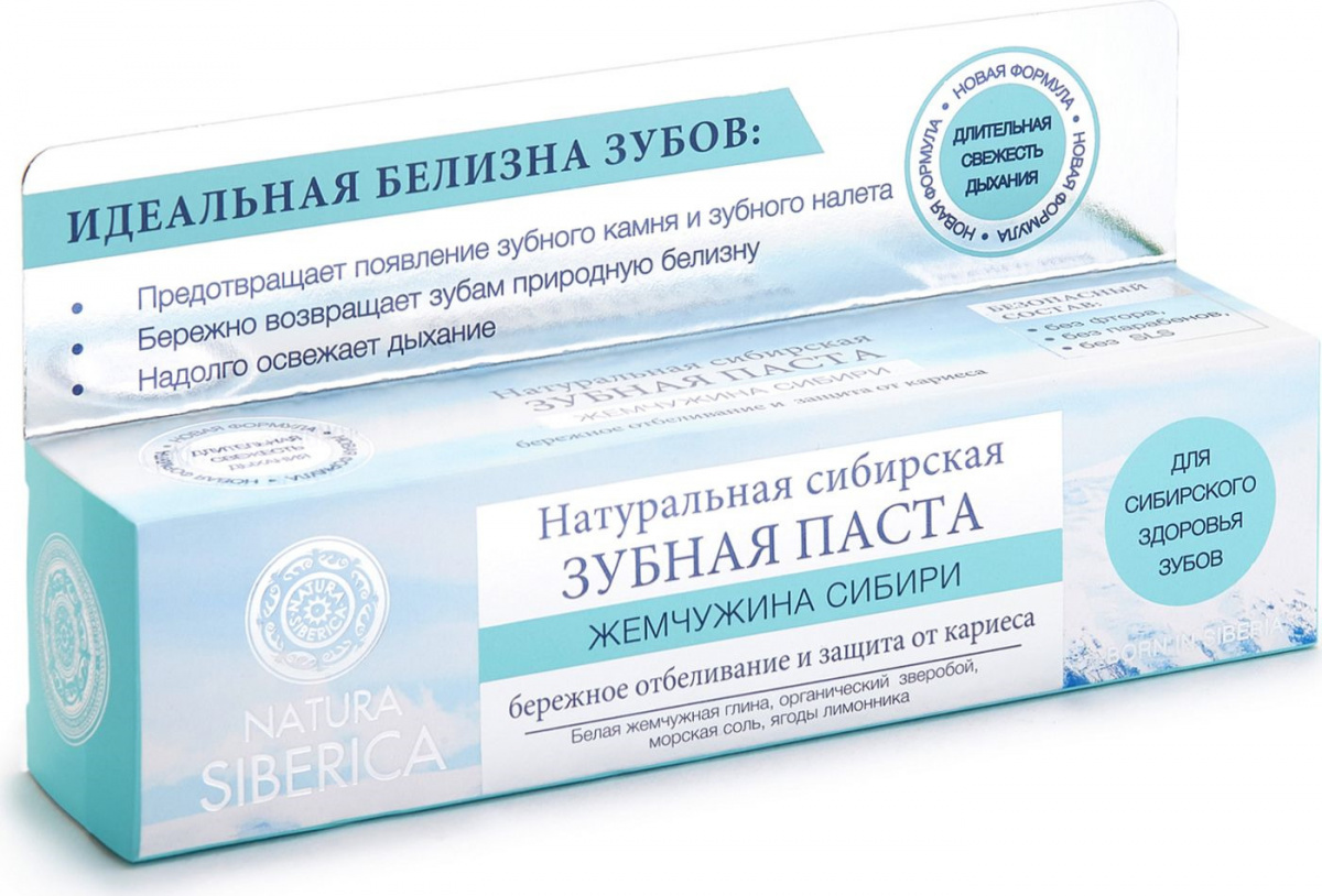 Картинка Зубная паста "Жемчужина сибири" отбеливание Natura Siberica, 100 гр BeautyConceptPro