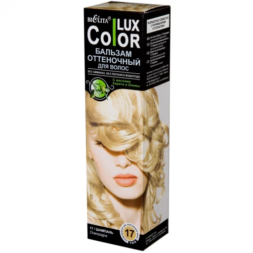 Картинка Оттеночный бальзам для волос Color Lux тон 17 Шампань, 100 мл BeautyConceptPro