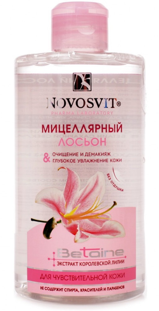 Картинка Мицеллярный лосьон для чувствительной кожи Novosvit, 250 мл BeautyConceptPro