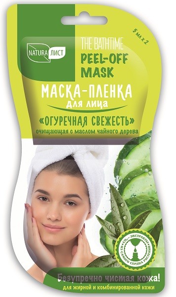 Картинка Маска-пленка для лица "Огуречная свежесть" очищающая с маслом чайного дерева, 2*7 мл BeautyConceptPro