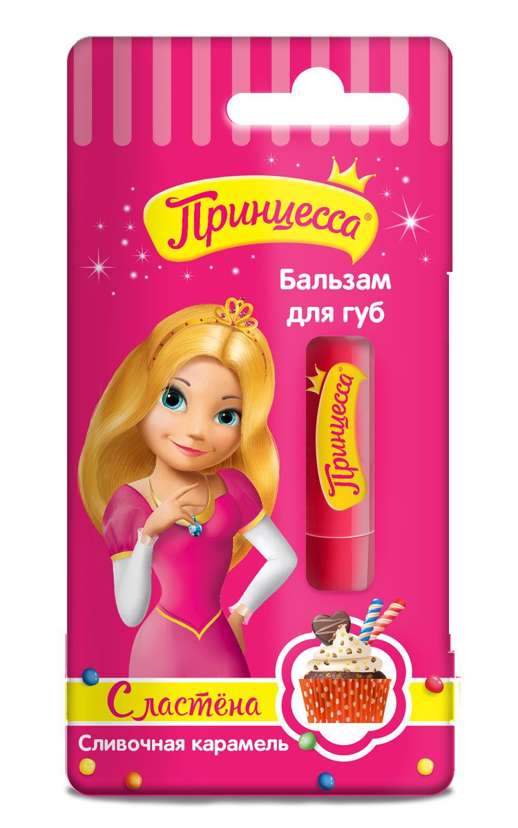 Картинка Принцесса Сластёна Бальзам для губ Сливочная карамель 3,8 г BeautyConceptPro