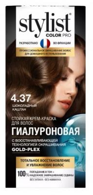 Картинка Фитокосметик Крем-краска для волос StylistColorPro 4.37 Шоколадный каштан BeautyConceptPro