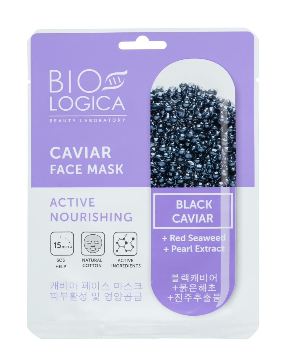 Картинка Маска тканевая для лица Caviar "Активное питание" с черной икрой Biologika, 22 мл BeautyConceptPro