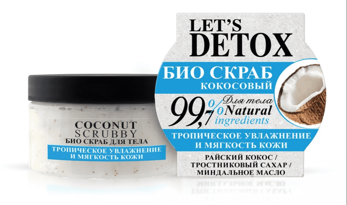 Картинка Натуральный кокосовый био скраб для тела "Coconut scrubby" Body Boom, 250 мл BeautyConceptPro