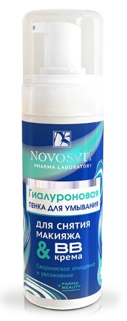 Картинка Пенка гиалуроновая для умывания, снятия макияжа и ВВ крема Novosvit, 160 мл BeautyConceptPro