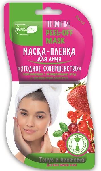 Картинка Маска-пленка для лица "Ягодное совершенство" освежающая с экстрактом ягод и экстрактом жемчуга, 2*7 мл BeautyConceptPro