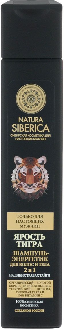 Картинка Шампунь-энергетик для волос и тела 2в1 "Ярость тигра" Natura Siberica Men, 250 мл BeautyConceptPro