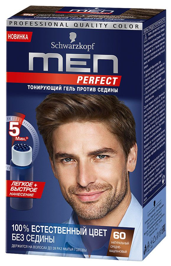 Картинка Men Perfect Тонирующий гель для мужчин. 60 Натуральный средне-каштановый, 80 мл BeautyConceptPro