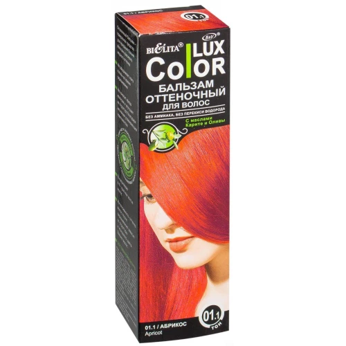 Картинка Оттеночный бальзам для волос Color Lux тон 01.1 Абрикос, 100 мл BeautyConceptPro