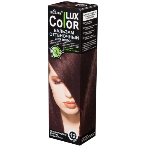 Картинка Оттеночный бальзам для волос Bielita Color Lux тон 12 Коричневый бургунд, 100 мл BeautyConceptPro