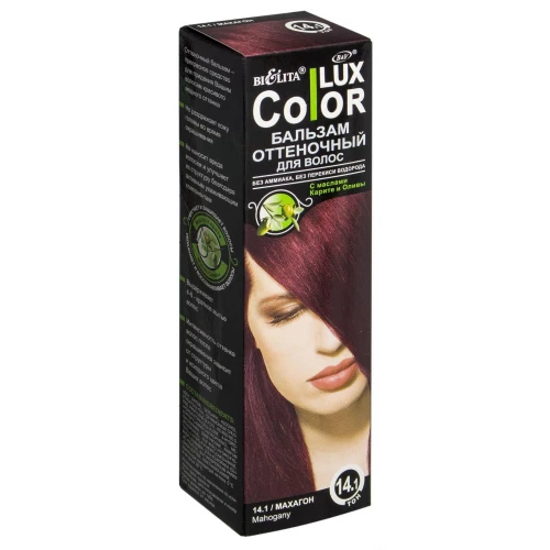 Картинка Оттеночный бальзам для волос Bielita Color Lux  тон 14.1 Махагон, 100 мл BeautyConceptPro