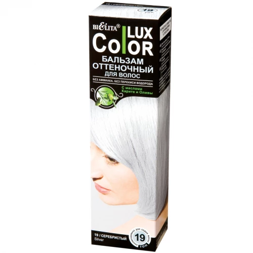 Картинка Оттеночный бальзам для волос Bielita Color Lux тон 19 Серебристый, 100 мл BeautyConceptPro