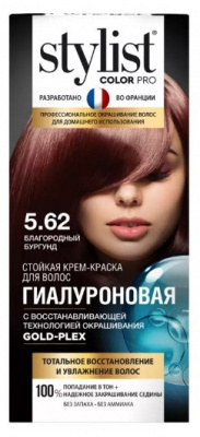Картинка Фитокосметик Крем-краска для волос StylistColorPro 5.62 Благородный бургунд BeautyConceptPro